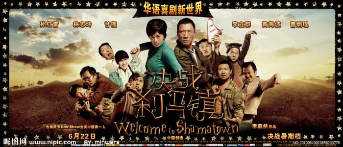 南达科他大学Hotelmanagementdiploma