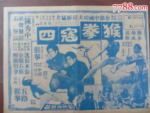 罗诺克学院学位证电子图